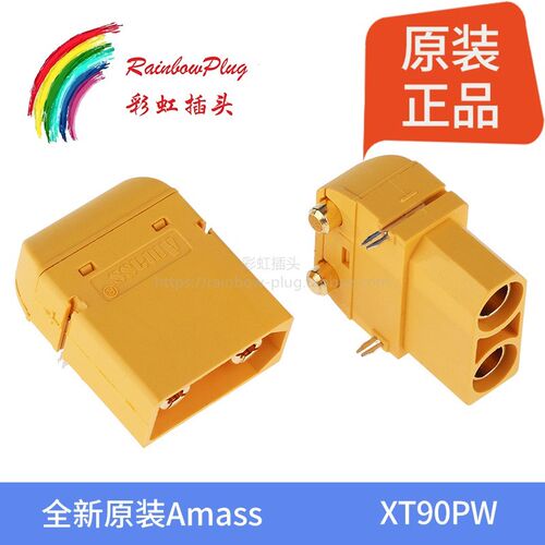 全新原装Amass新品 XT90PW 4.5mm镀金香蕉插 卧式 电路板用90度脚