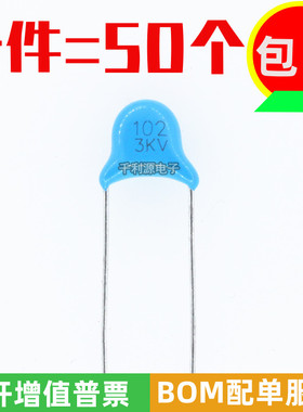 3KV 102 高压瓷片电容 3000V 102K 1000PF 1NF 脚距5mm 直插蓝色