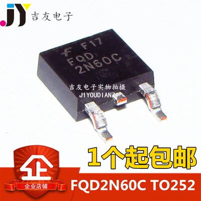 FQD20N06 1N60C 2N60C 4N60C 5N60C 6N60C 7N60C 8N60C 贴片TO252