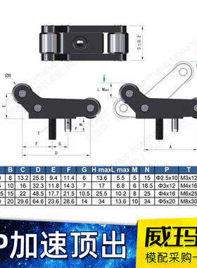 模板加速器 盘起cumsa顶出加速器 模具二次顶出机构EP20 25 37 50