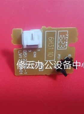 适用富士施乐P225db P228 P268d P265dw P268b硒鼓粉盒检测传感器
