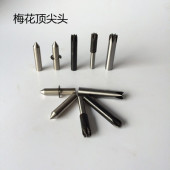 木工车床回转顶针直柄佛珠星月菩提加工车床尾座顶尖梅花顶尖尾座