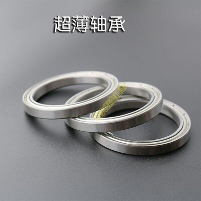 薄壁轴承 6816/61816  6817 6818/61818 6819 /61809  6820 ZZ/RS