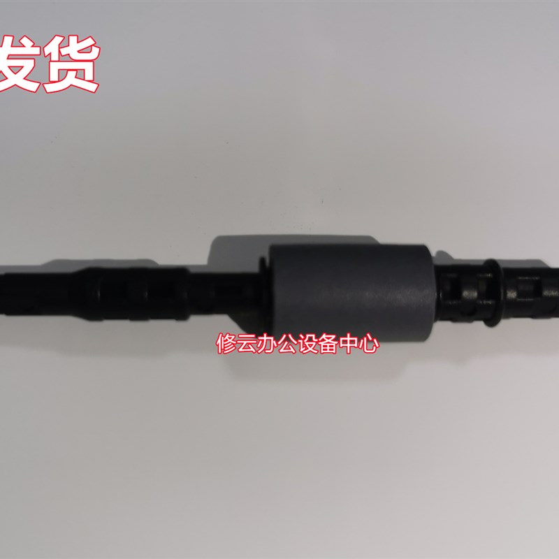 适用 兄弟 7080 2240 2250 2260 7060D 7470 7860双面器搓纸轮 杆