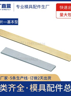 供应隔水片BFP6 8 10 12 16 18 20 22 24 25 28 30 35尺寸齐全