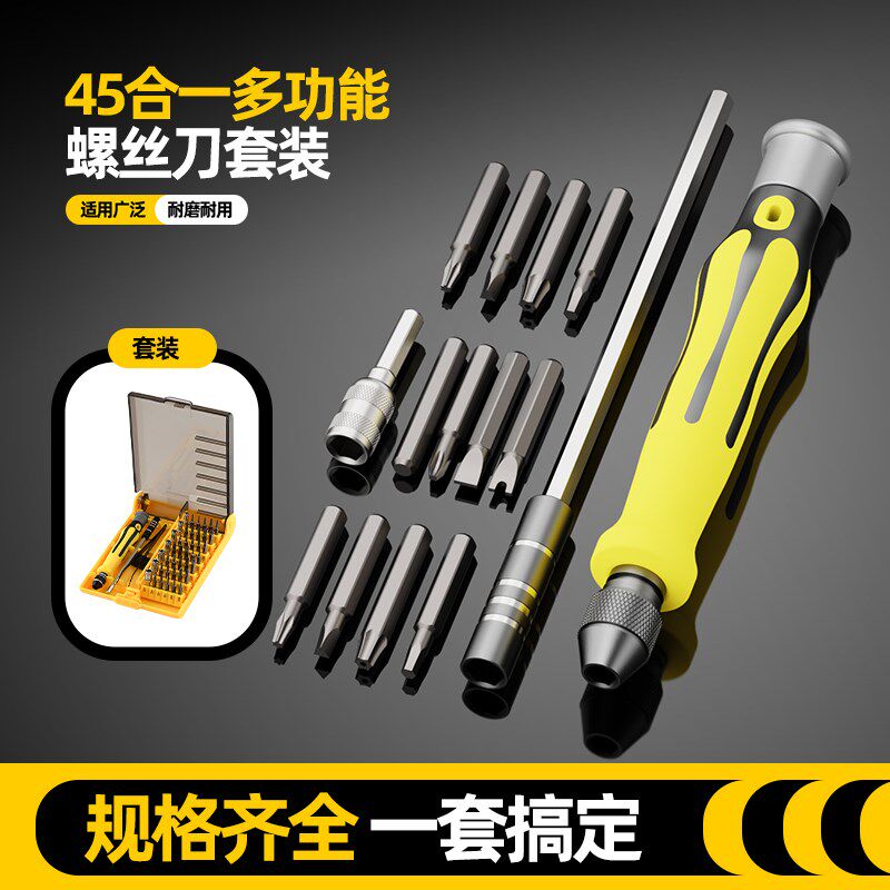 六角转接头手动电动螺丝刀批头转换头接口手柄转6.3mm转4mm转换杆