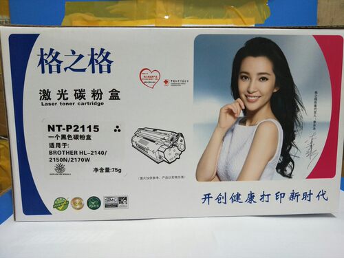 NT-P2115格之格 适用 兄弟 2140 7030 MFC-7340 7450 TN-2115粉盒