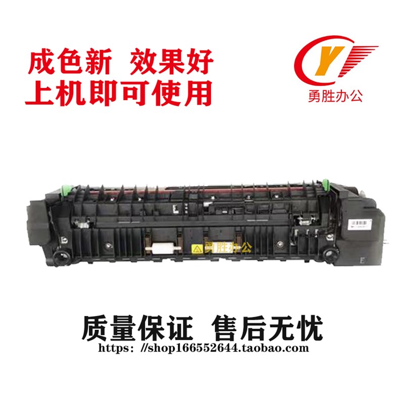 原装东芝2555c 3055c 3555c 4555 5055 定影器 定影组件 加热组件