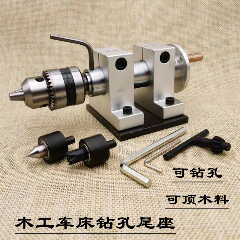 DIY可伸缩木工车床顶针车床钻孔尾座自制佛珠车床配件回转顶针尖