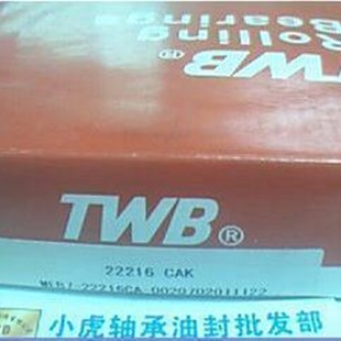 22216CAK 113516 80*140*33 TWB铁姆肯锥度调心轴承内80外140高33
