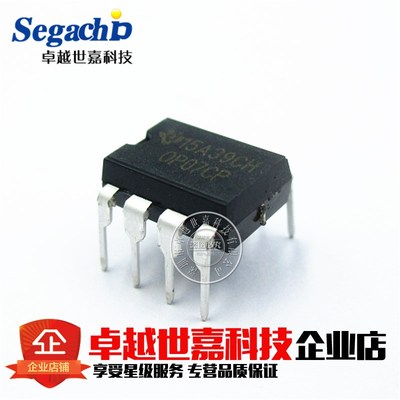 全新原装 OP07 OP07CP OP07DP 直插 DIP8 低噪音运算放大器芯片