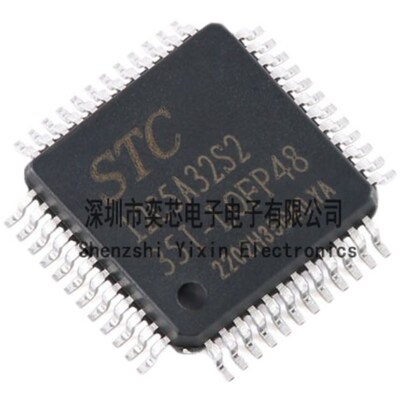 原装正品 STC12C5A32S2-35I-LQFP48 1T 8051微处理器单片机芯片