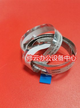 适用兄弟7360/7060/7055/7470/7057 联想M7400/7600扫描器排线