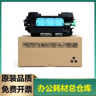 适用理光P501H粉盒IM350F IM430b打印机硒鼓IP500SF墨粉P500 P502