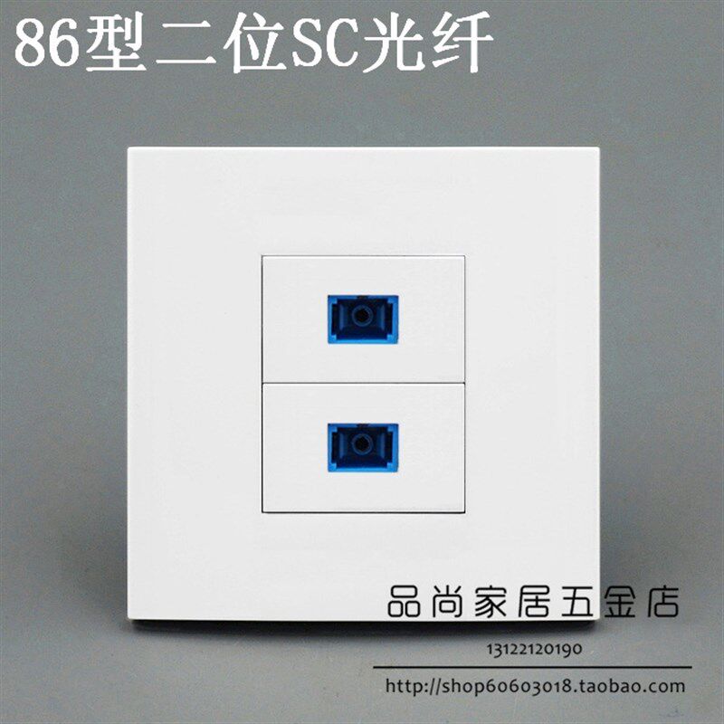 86二位SC光纤网络插座面板 双口光纤墙壁插座 光钎法兰盘插座