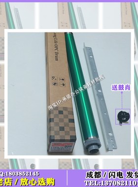 适用夏普256 310鼓芯AR256 258 316 318  267 261 2608 硒鼓 刮板