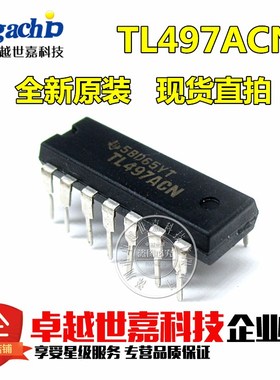 全新原装正品 TL497ACN TL497 直插DIP-14 开关式稳压器芯片