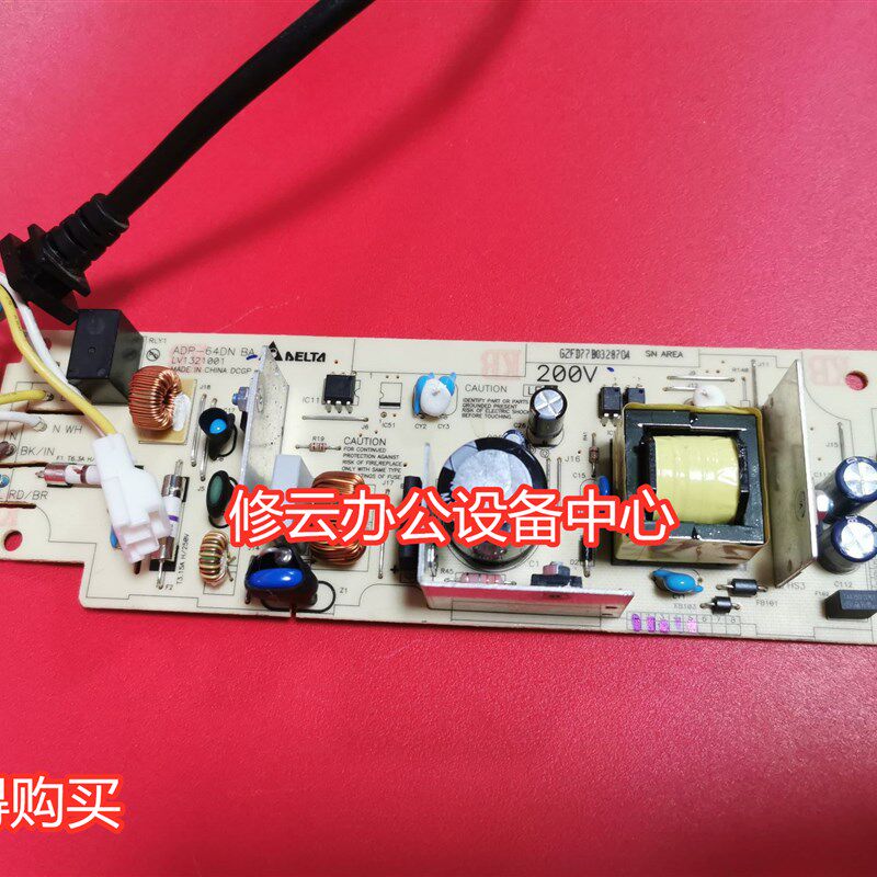 适用原装 柯尼卡美能达 2600P 3000MF 3080MF电源板 电路板