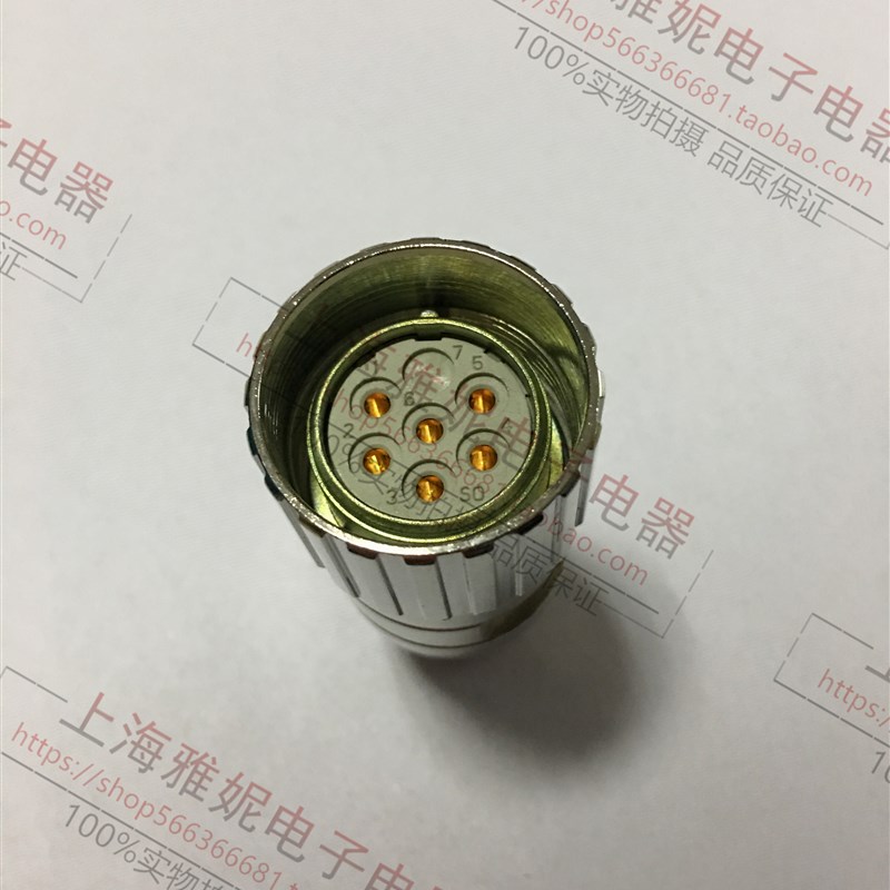 重强 防水航空插头 航空插座 623系列-6芯9芯12芯14芯19芯 宾德