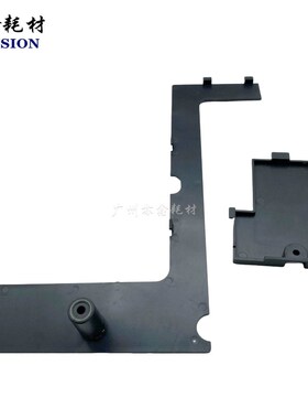 适用 柯美 BHC458 558 658 758 958小盖板 L型后盖板