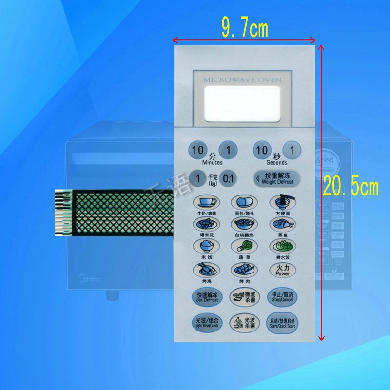 适用格兰仕微波炉G8023CSL-2C G8023CTL-2 WD900CSL23-II薄膜开关