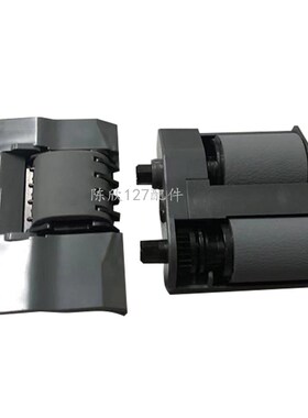 适用HP772 75050 77740 P779 750 774 785 W1B47A 搓纸轮原稿搓分