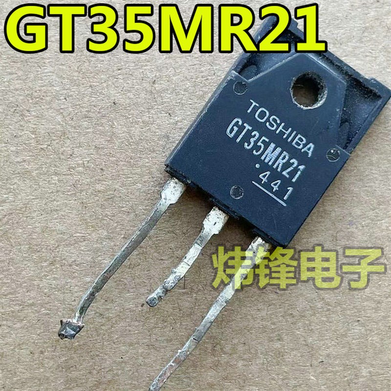 原装进口拆机 GT35MR21 大功率IGBT功率管 测量好 可直拍