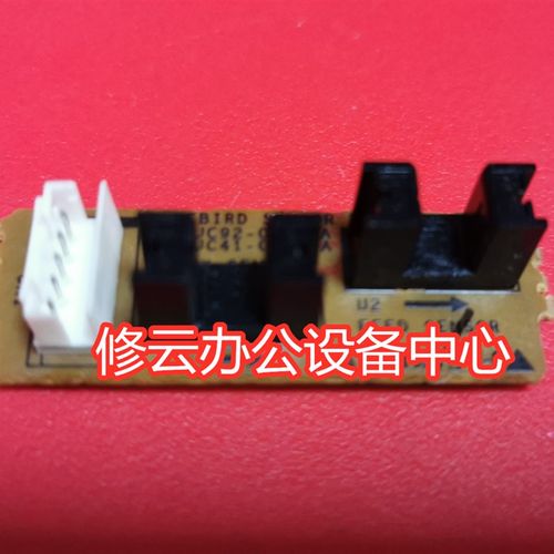 适用联想S2002 2003W F2072 M2041东芝2008F 2008S 进纸 传感器
