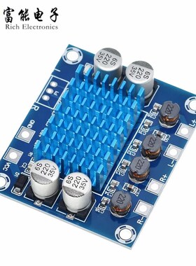 XH-A232 高清数字音频功放板 12V24V扩音板双声道30W mp3放大模块