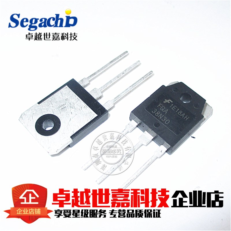 全新进口原装 38N30 FQA38N30 仙童FSC TO3P MOS场效应管 38A300V