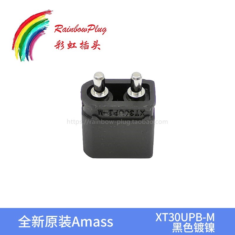 全新原装Amass XT30UPB-M 插头 2mm铜镀镍香蕉头 XT30电路板黑色