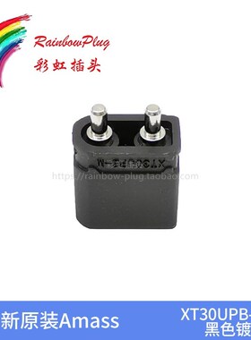 全新原装Amass XT30UPB-M 插头 2mm铜镀镍香蕉头 XT30电路板黑色