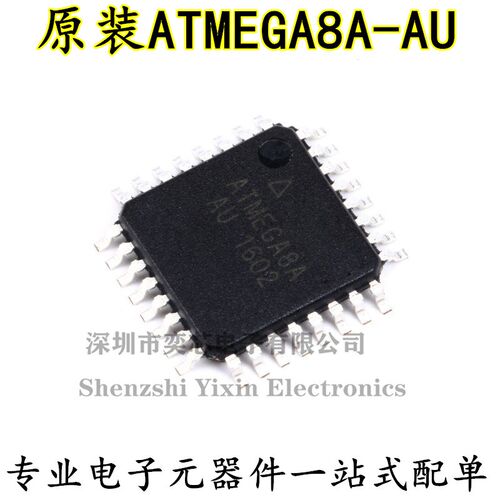 原装正品 贴片 ATMEGA8A-AU 芯片 8位微控制器 AVR TQFP-32