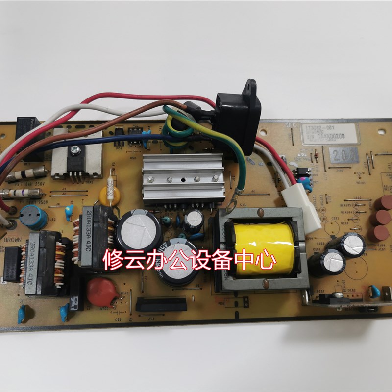 适用于兄弟HL-8250CDN  8250电源板 高压板  排线 激光器