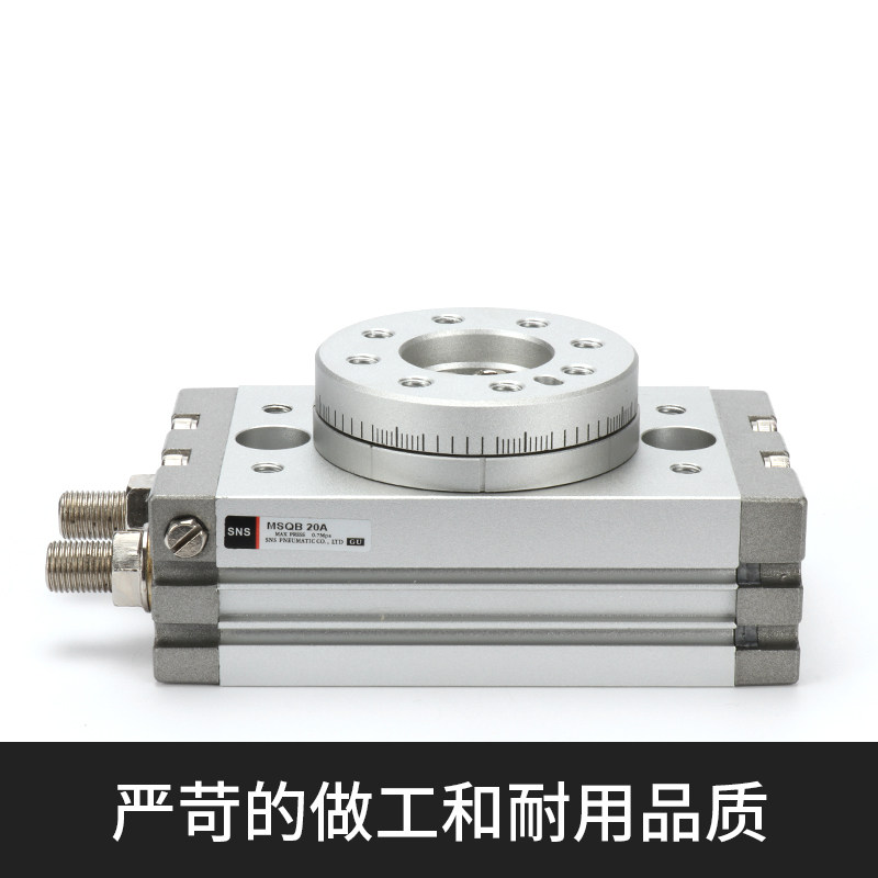 90度180度气动旋转气缸齿轮式摆动msqb-3a7a10a20a30a50a70a100a
