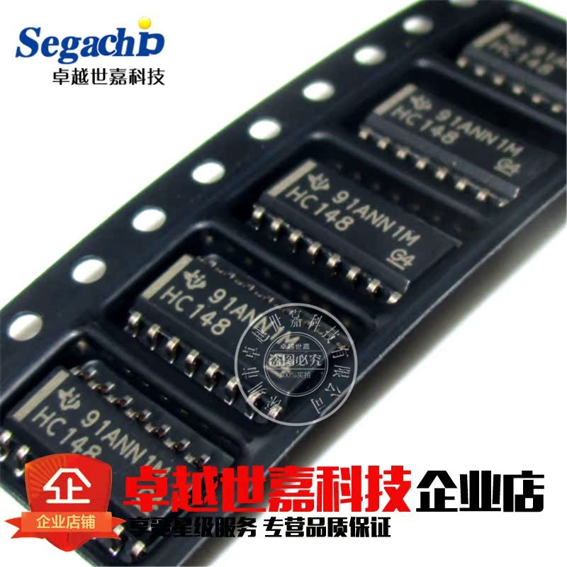 全新进口原装正品 SN74HC148DR 74HC148 贴片SOP-16 脚 3.9mm
