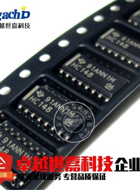 全新进口原装正品 SN74HC148DR 74HC148 贴片SOP-16 脚 3.9mm