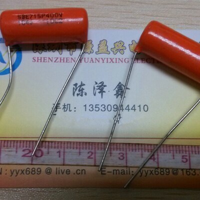 SPRAGUE 思碧  SBE 400v0.1uf 104 715P系发烧无极耦合电容