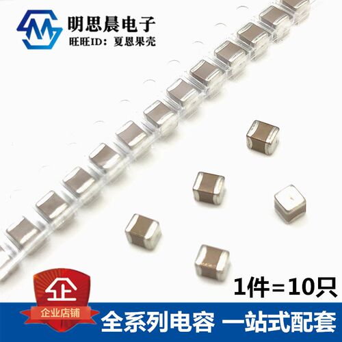 1210贴片电容100UF 107M 6.3V X5R 精度20% 3225 CL32A107MQVNNNE