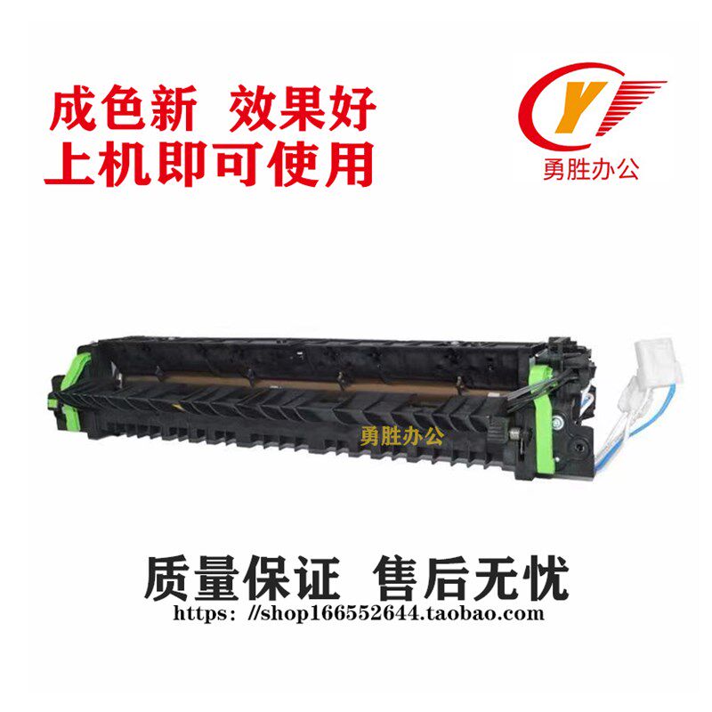 夏普3148N 3558 2648N 2658U 2658N 3158N 3158U定影器 加热组件