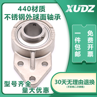 204 SUCFB202 203 206 205 不锈钢外球面带座轴承 XUDZ SUCFB201