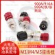 900A 910A 999A电焊机逆变器梅花接线柱3mm 4mm 5mm