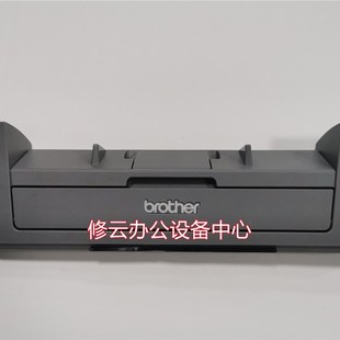 MFC2700 2740 7380 适用于兄弟DCP2520 前门 7080 7480 前盖 2540