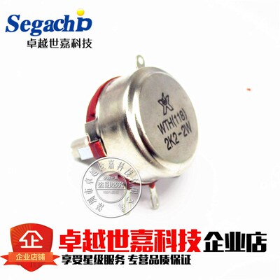 WTH118-470K 2W单圈碳膜电位器 星火正品 WH118 WTH118-1A