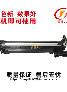 夏普MX3608 4608 5608 365 465 565 S361 显影仓 载体组件 显影器