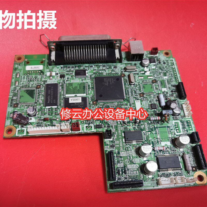 适用联想7020主板联想M7020接口板M7020打印控制板