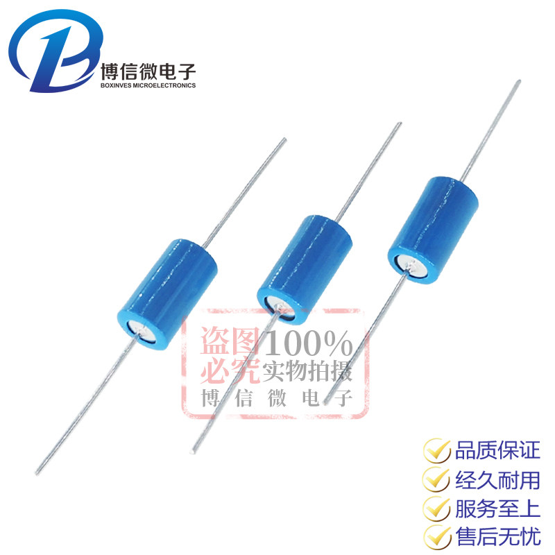 SW420 蓝色 振动开关 SW-420 震动开关 振动传感器 滚珠开关 晃动