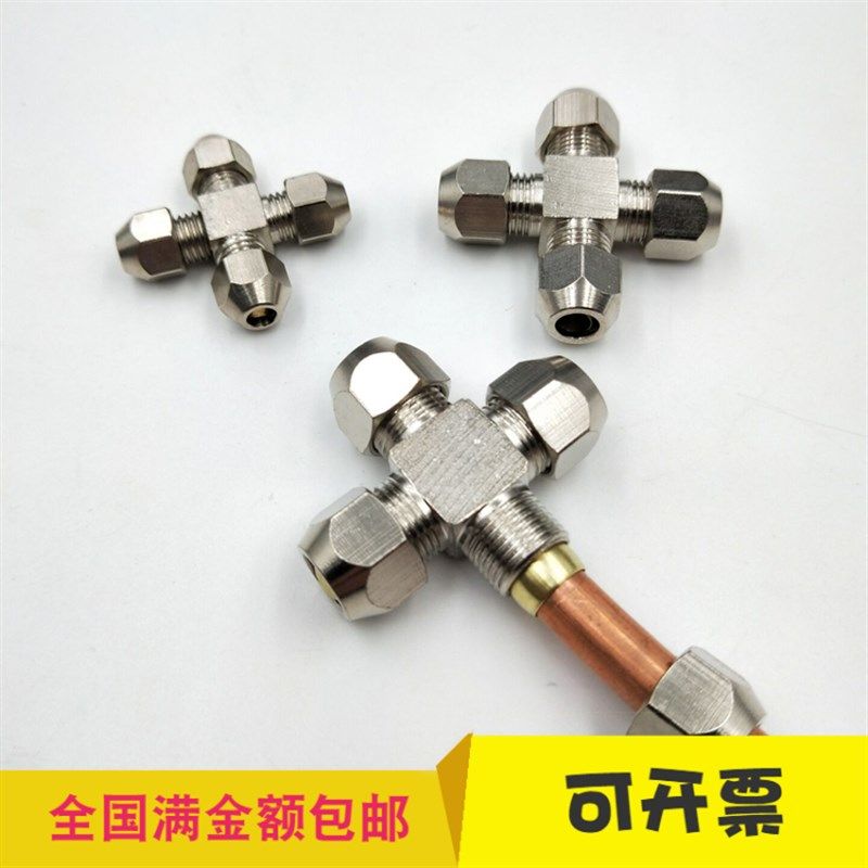 全铜镀镍卡套四通管接头 十字四通 卡套硬管铜管铝管油管快速接头,搬运/仓储/物流设备,其他起重搬运设备,淘宝优惠券,粉丝福利购,淘宝优惠卷