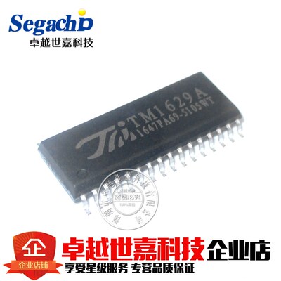 原装天微 贴片 TM1629A LED驱动发光二极管显示器驱动控制 SOP-32