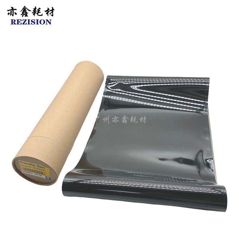 理光MPC4000 C5000 C2500 C2800 C3300 C4501 C5501转印膜 转印带